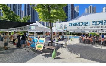 군산먹거리통합지원센터, 서대문구서 ‘직거래 장터 및 어린이 농경문화 체험’ 성료