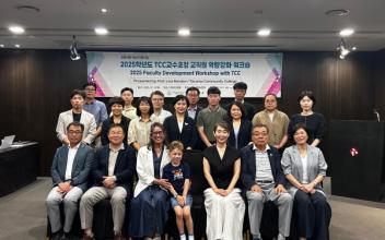 군장대학, 미국 TCC 교수 초청‘교직원 역량강화 워크숍’개최