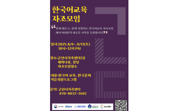 군산시가족센터,“함께, 꿈”자조모임 운영 가족 자존감·자립 지원