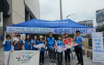 군산시자원봉사센터, 폭염 속 무료 생수 나눔