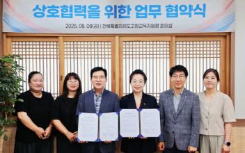 국립군산대·고창교육지원청, 과학교육 활성화를 위한 MOU 체결