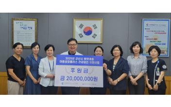 “여름방학, 건강도 채웠다. 군산의료원 아동 성장 플러스 검진 마무리”