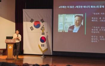 군산시, 청원 대상 RE100 이해 제고 교육 실시