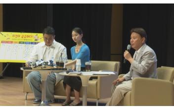 군산시, 시민과 함께 정책 미래를 그리다