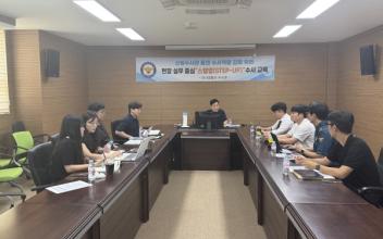군산경찰서, 신임수사관 등 대상 수사교육 실시