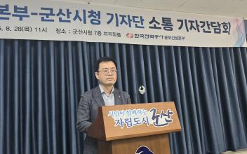 (뉴스 초점) 군산과 전북권 재생에너지사업, 송전선로 부족 ‘빨간불’