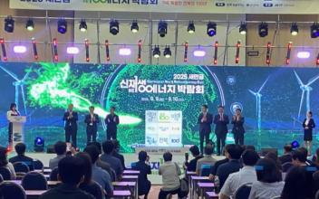 새만금 RE100으로 미래를 여는 전북의 100년 2025년 새만금 신재생에너지 박람회 개최