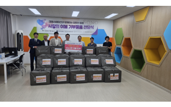 군산종합사회복지관(푸드뱅크), 대명스테이션과 함께하는 따뜻한 동행 ‘사랑의 이불 기부물품’ 전달식 진행