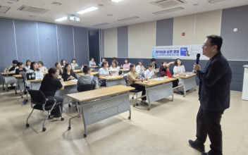 군산시육아종합지원센터, ‘나는 팀장이다’ 김우재 저자 직강 「리더십과 실전 코칭」 교육 진행