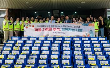 군산종합사회복지관, 군산 사랑의열매 나눔봉사단 추석 맞이 행복꾸러미 지원사업 ‘마음 가득한 추석, 함께하는 나눔’ 진행