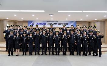 군산署, 제80주년 경찰의 날 기념식 개최