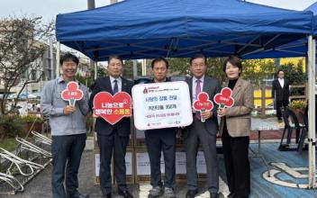 OCI(주) 군산공장 천사봉사대, 소룡동에 이웃사랑 물품 기탁