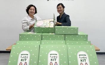 굿네이버스 전북북부지부-군산성폭력상담소, ‘소녀생각 KIT’전달식 진행