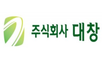 주식회사 대창, 성산면 저소득 20가구에 200만 원 기탁