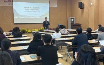군산시 자원봉사센터, ‘2025 자원봉사 활동처 관리자 워크숍’ 개최
