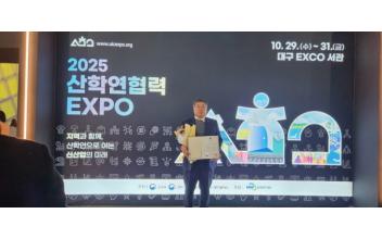 호원대 자동차기계공학과 임경채 교수,  교육부 장관상 수상