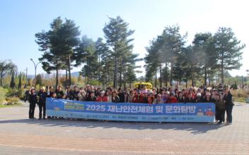 군산시 자원봉사센터, 자원봉사자와 함께 ‘재난안전체험’ 실시