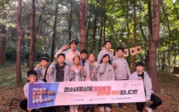 군산·익산 청소년, 스스로 기획하고 도전하다