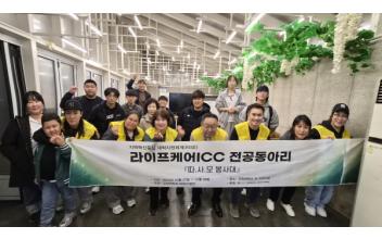 따사모봉사대! 군산YMCA 청소년 사랑의밥차위해 따뜻한 나눔 손길!