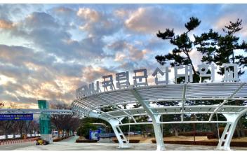 국립군산대, 대학원 ‘핵융합·플라즈마학과’로 개편