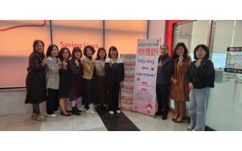 군산시어린이집연합회,‘사랑의 헌혈 챌린지’ 통해 생명나눔 실천