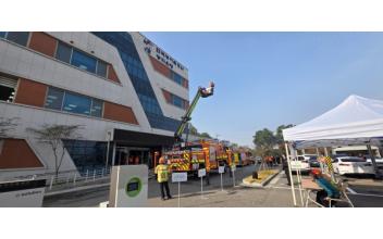 한국농어촌공사 군산지사, 합동소방훈련 실시