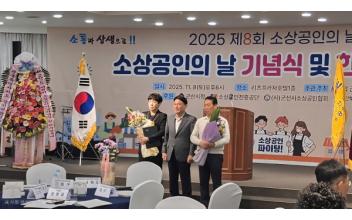 (톡톡 군산) 소상공인들의 한 목소리 “다시 뛰자, 소상공인!”