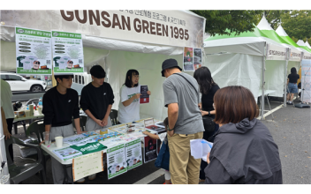 중학생 기획 지역 상품(로컬 굿즈),  펀딩 120% 돌파…청소년 군산의 미래를 디자인하다