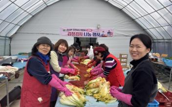 군산시 서수면 주민자치위원회, 사랑의 김장김치 나눔
