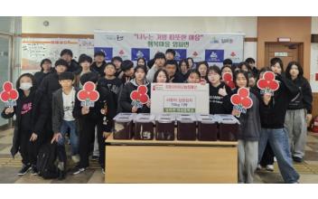 임피면 대성중학교 학생, 직접 담근 온기 김치 나눔