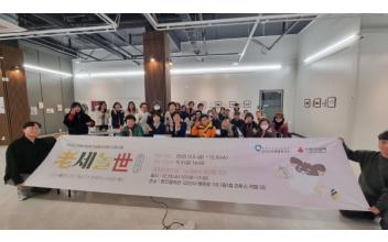 군산노인종합복지관‘노세놀세’, 세계인권의 날 기념 예술워크숍·토크콘서트 성료