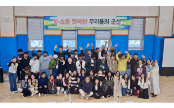 군산시,“외국인과 함께 성장하는 도시 기반 다져”