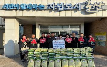 미성동 박순서 통장, 이웃돕기 백미 기탁