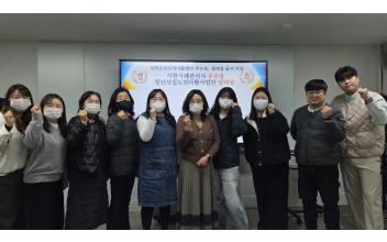 군산지역자활센터 자활사례관리·청년자립도전자활사업 동시 수상