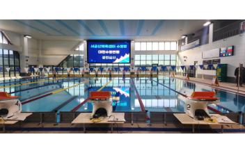 군산시, 서군산체육센터 수영장 3급 신규 공인 획득