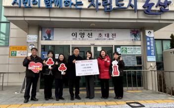 농협사료 군산바이오, 소룡동에 현금 150만 원 ‘사랑의 기탁’