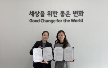 전북군산시아동보호전문기관, 연세마음상담코칭센터 업무 협약식 진행