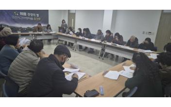 월명동, 통장단 대상 맞춤형 급여 복지제도 교육 실시