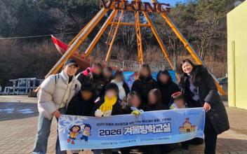 굿네이버스 전북북부지부, 관내 위기가정 아동의 권리증진을 위한 겨울방학교실 실시