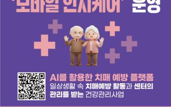 군산시, 설맞이 고향사랑기부제 감사 이벤트 진행