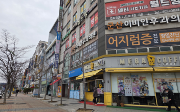 군산시, 골목형상점가 2개소 신규 지정