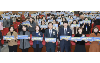 전북시군구육아종합지원센터협의회 AI 비전 선포 신년 포럼 개최