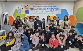 전북사회복지공동모금회 지원 아동 주도형 놀이문화 프로젝트 『미소(Miso)플레이시티』 본격 추진