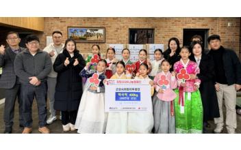 군산시 어린이 무용단’, 중앙동에 떡국 떡 400kg 기탁