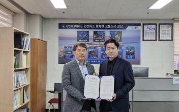 군산시, 공유킥보드 관리지원사업 본격 추진