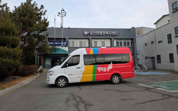 군산시 성산면 권역 행복콜버스 신규 운행