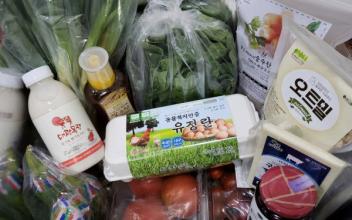 군산시, 2026년 임산부 친환경농산물 꾸러미 지원 본격 추진