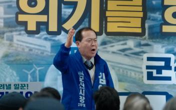 (6·3지방선거) 김영일 군산시장 예비후보, 개소식, ‘군산 재도약 7대 정책공약’ 발표