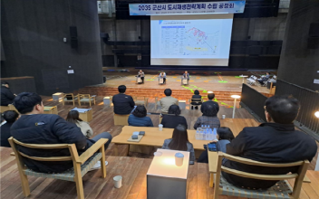 군산시, ‘2035 도시재생전략계획’ 수립 추진