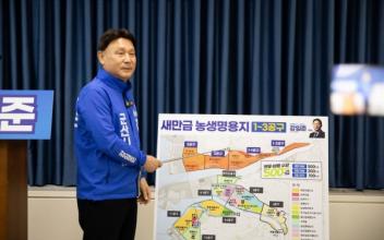 (톡톡 군산) 4년 임기 안에 ‘햇빛수당’ 지급 가능